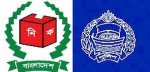ইসি-পুলিশ