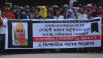 তনু ধর্ষণ-হত্যার প্রতিবাদে শাহবাগে বিক্ষোভ সমাবেশ