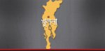 খুলনা
