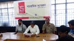 রাজশাহী বিশ্ববিদ্যালয়ে চিত্র প্রদর্শনী উপলক্ষে সংবাদ সম্মেলন
