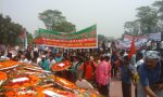 সাভার