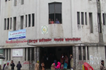 রংপুর মেডিক্যাল কলেজ হাসপাতাল