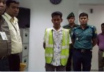 চুরির দায়ে গ্রেফতারের পর মো. নুরুল আমিন