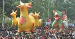 বর্ষবরণ