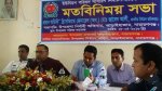 আসন্ন নির্বাচনে অনিয়ম বরদাশত করা হবে না: কমিশনার জাবেদ আলী