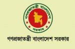 সরকার