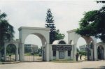 কুষ্টিয়া ইসলামী বিশ্ববিদ্যালয়ে 