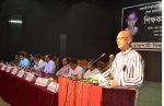 সমাবেশে বক্তব্য রাখছেন শিক্ষামন্ত্রী নুরুল ইসলাম নাহিদ