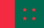 আওয়ামী লীগ