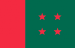 বাংলাদেশ আওয়ামী লীগ