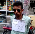 ভোলায় ওষুধ চুরির অপরাধে এক যুবককে এভাবে মারধর করে গলায়  &lsquo;আমি চোর&rsquo; লেখা সাইনবোর্ড ঝুলিয়ে শহর ঘোরানো হয়