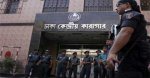 ঢাকা কেন্দ্রীয় কারাগার। ফাইল ছবি