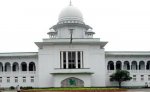 সুপ্রিম কোর্ট