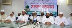 জঙ্গি হামলার প্রতিবাদে ইসলামী ঐক্যজোটের সংবাদ সম্মেলন
