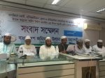 জমিয়তুল উলামার সংবাদ সম্মেলন