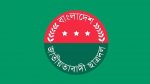 ছাত্রদল