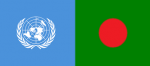 ইউএন-বাংলাদেশ