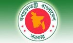 সরকার
