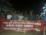 তিন পার্বত্য জেলায় বুধবার ডাকা হরতালের সমর্থনে মিছিল