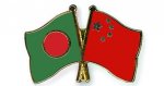 বাংলাদেশ-চীন