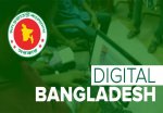ডিজিটাল বাংলাদেশ