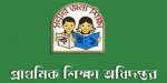 প্রাথমিক শিক্ষা অধিদফতর