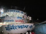 মুন্সীগঞ্জ ধলেশ্বরী নদীতে নিয়ন্ত্রণ হারিয়ে যাত্রীবাহী লঞ্চের ধাক্কায় দোকান বিধ্বস্ত
