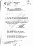 পুলিশি অভিযানে মৃত্যু : কারণ ও ধরন জানানো যাবে না