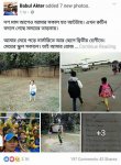 ফেসবুকে দেওয়া বাবুল আক্তারের স্ট্যাটাস  